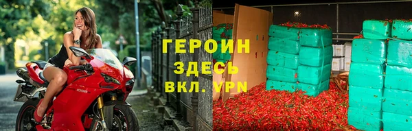 каннабис Богородицк